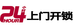 宁陵开锁公司